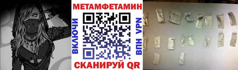 Amphetamine 97%  Ивдель 