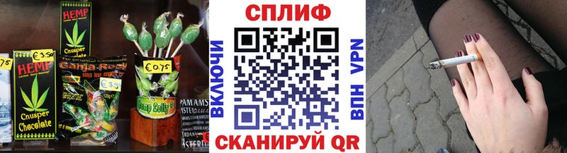 Еда ТГК марихуана  Ивдель 
