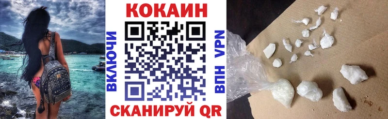 Cocaine 98%  купить закладку  МЕГА   Ивдель 
