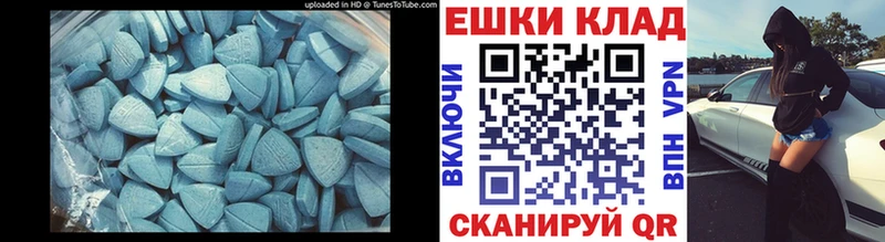 Экстази XTC  даркнет сайт  Ивдель 