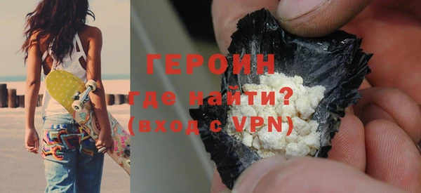 альфа пвп Волоколамск