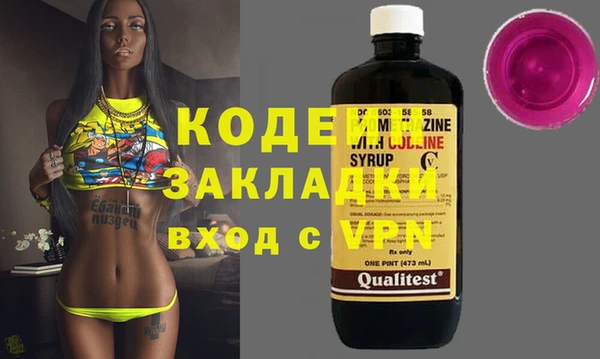 COCAINE Володарск