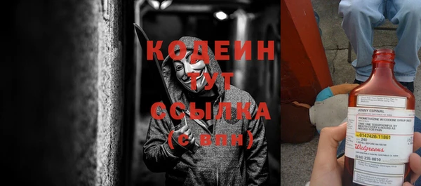 COCAINE Володарск