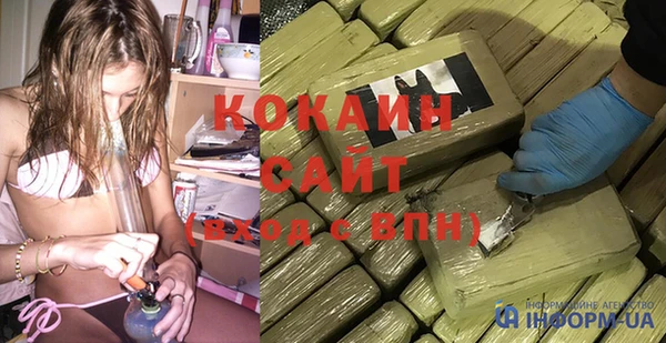 COCAINE Володарск
