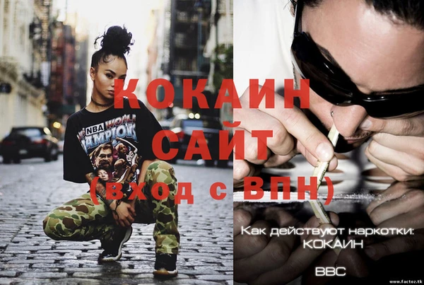 альфа пвп Волоколамск