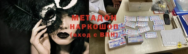 прущая мука Волосово