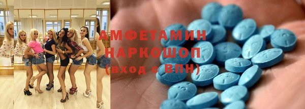 COCAINE Володарск