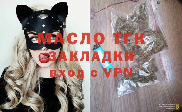прущая мука Волосово