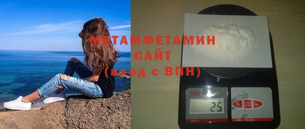 альфа пвп Волоколамск