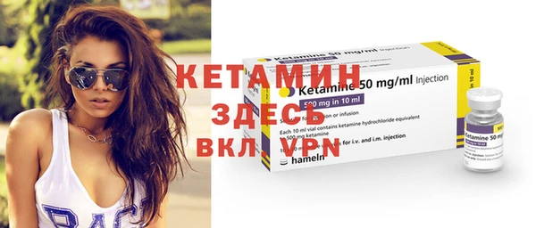 прущая мука Волосово