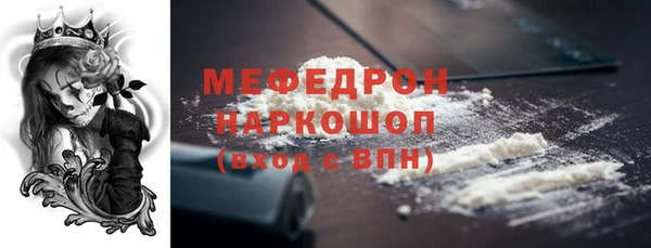 кокаин премиум Верхний Тагил