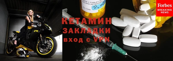 прущая мука Волосово