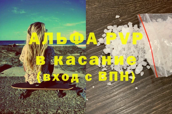 COCAINE Володарск