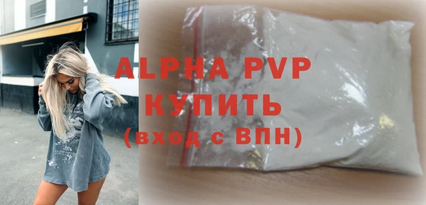 COCAINE Володарск
