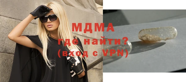 COCAINE Володарск