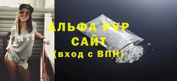 прущая мука Волосово