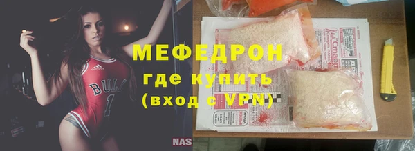 COCAINE Володарск