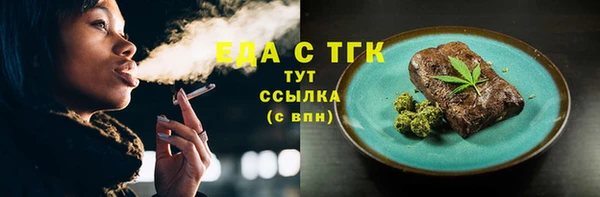 COCAINE Володарск