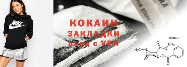прущая мука Волосово
