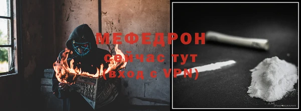 прущая мука Волосово