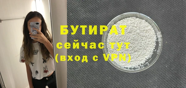 COCAINE Володарск