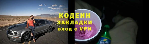 альфа пвп Волоколамск