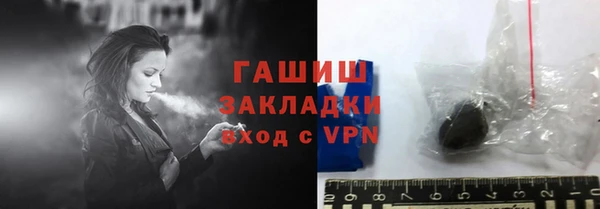 COCAINE Володарск