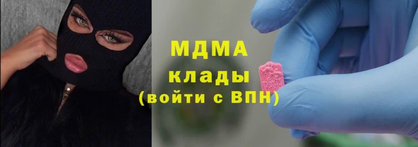 COCAINE Володарск