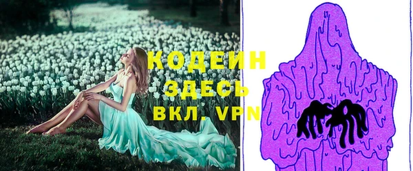 прущая мука Волосово