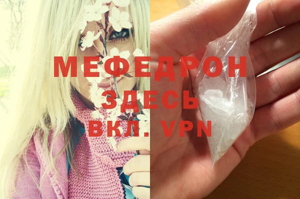 альфа пвп Волоколамск
