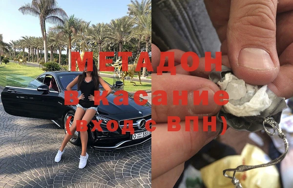 COCAINE Володарск