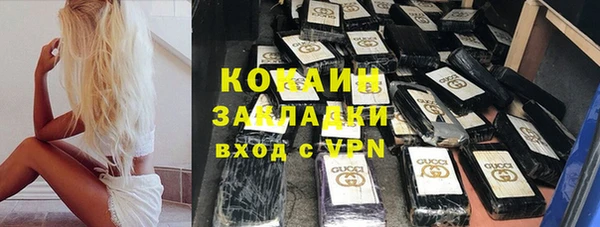 альфа пвп Волоколамск