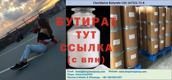 альфа пвп Волоколамск