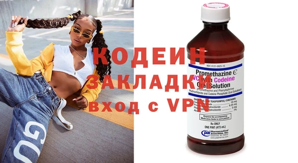 альфа пвп Волоколамск