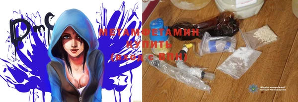 прущая мука Волосово