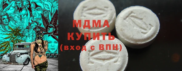 альфа пвп Волоколамск