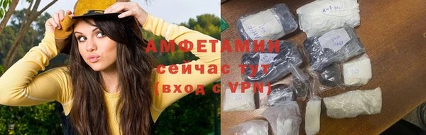 прущая мука Волосово