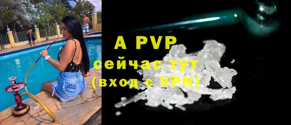 альфа пвп Волоколамск