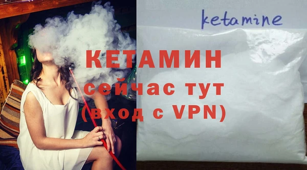 COCAINE Володарск
