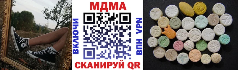 МДМА VHQ  цены   ОМГ ОМГ сайт  Ивдель 