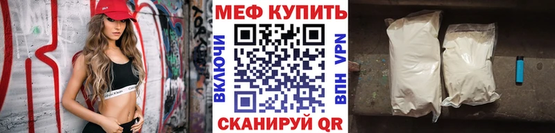 МЯУ-МЯУ мука  Ивдель 