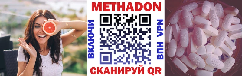 МЕТАДОН белоснежный  что такое   Ивдель 