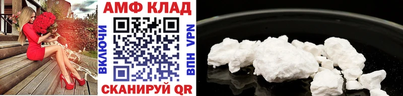 MEGA зеркало  Ивдель  Первитин кристалл 