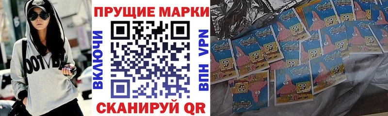 где купить Ивдель сайты даркнета формула Наркотические марки 1,8мг