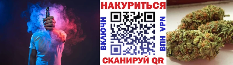 Марихуана SATIVA & INDICA  Ивдель 
